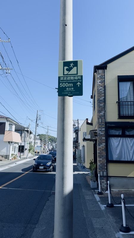 500m marker in environmental context on a utility pole