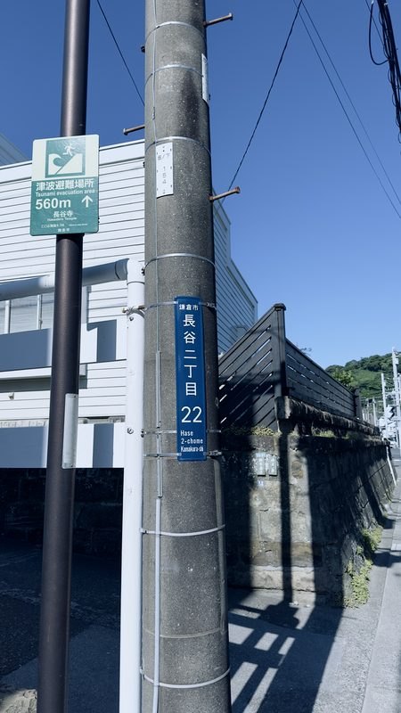 Route entry point, first sign of the corridor