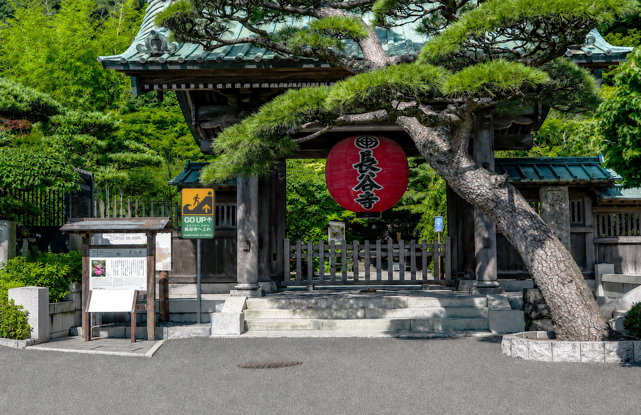 Proposed terminal sign in place at the Hasedera Temple entrance