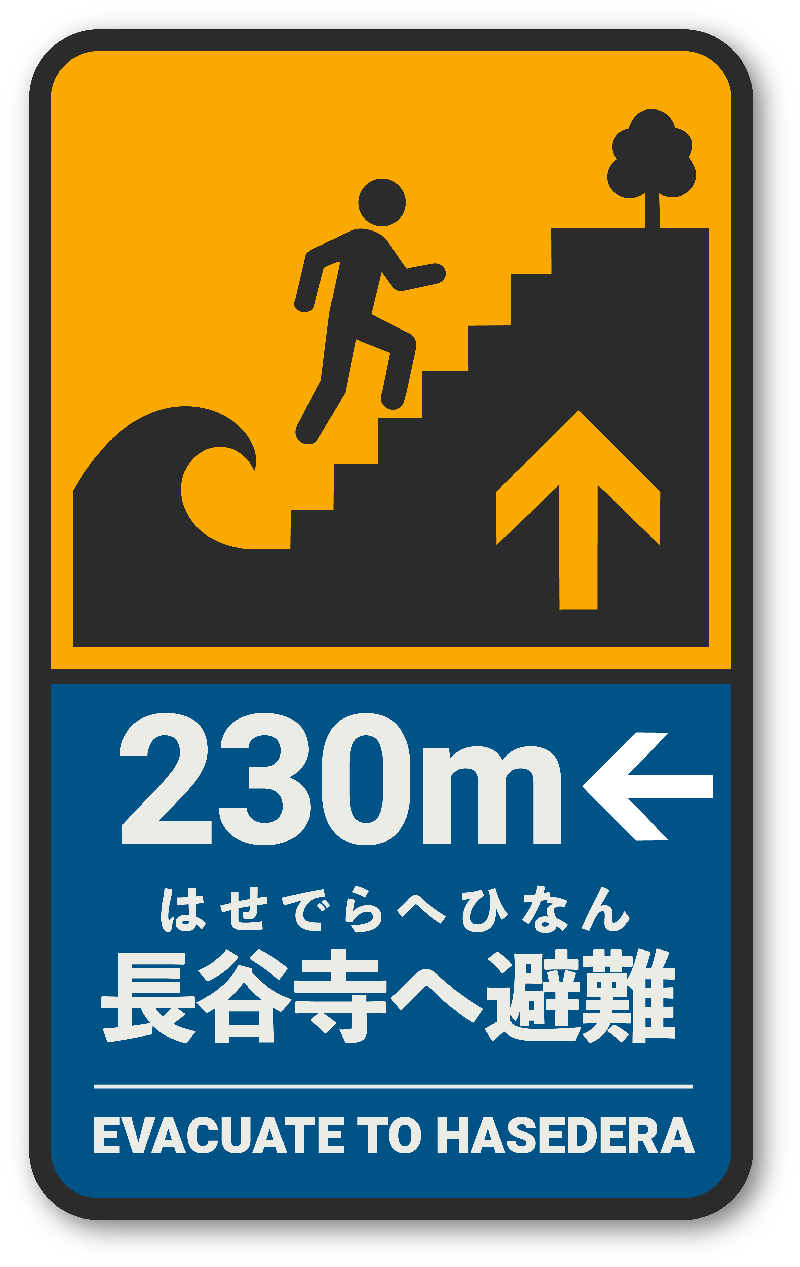 Proposed 230 meter blue mandatory-action marker